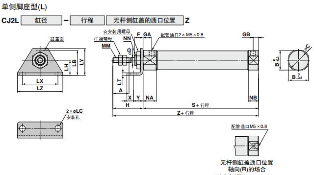 筆形氣缸單側(cè)腳座外形尺寸圖.jpg