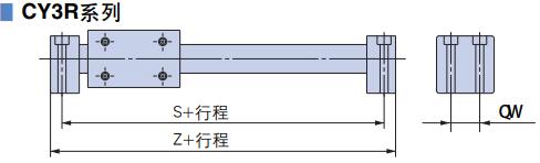 cy3r無桿氣缸安裝尺寸圖